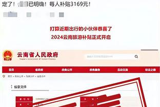 开云官网手机登录截图3